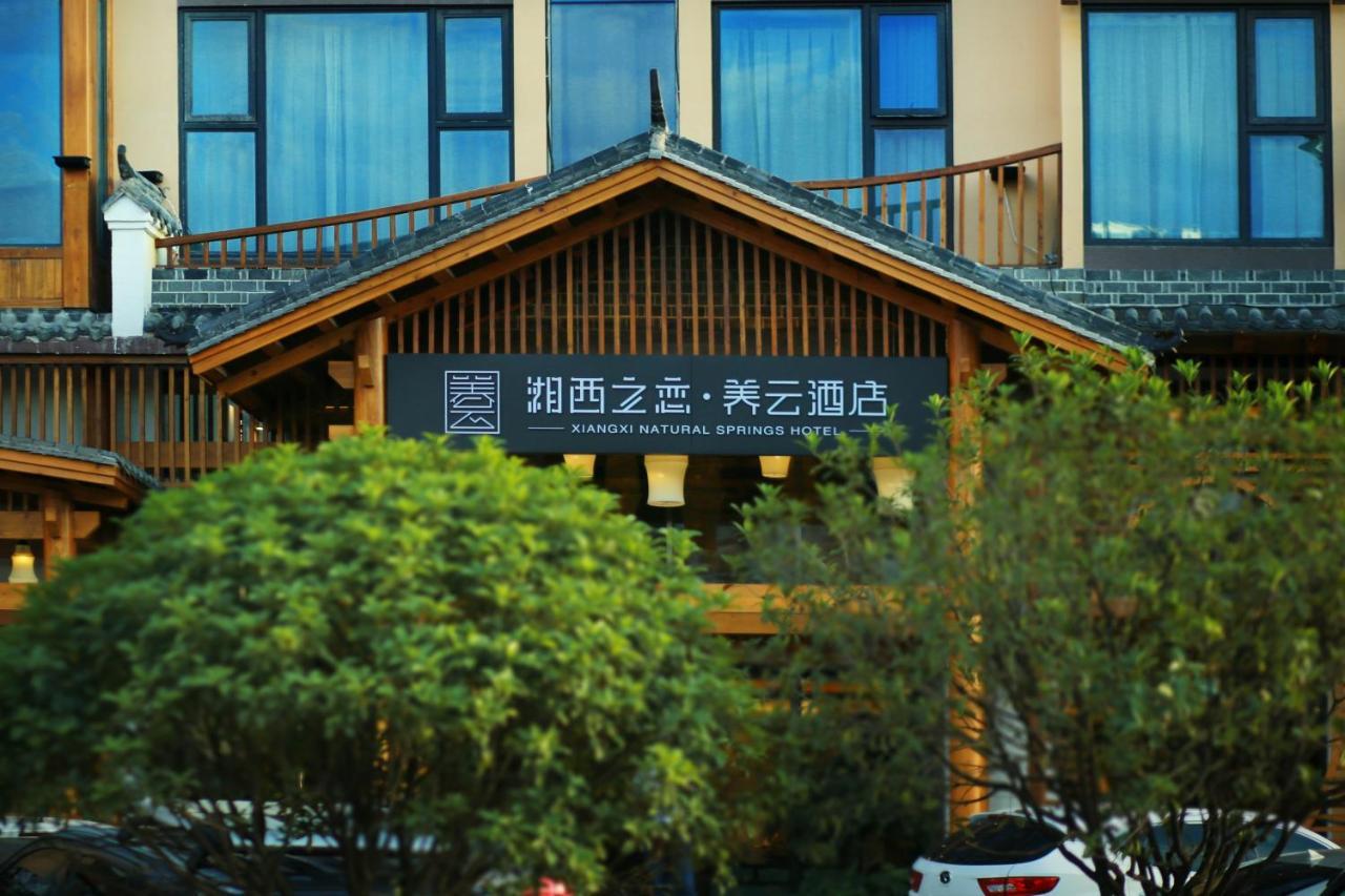 Xiangxi'S Love - Yangyun Hotel Zhangjiajie Exterior foto